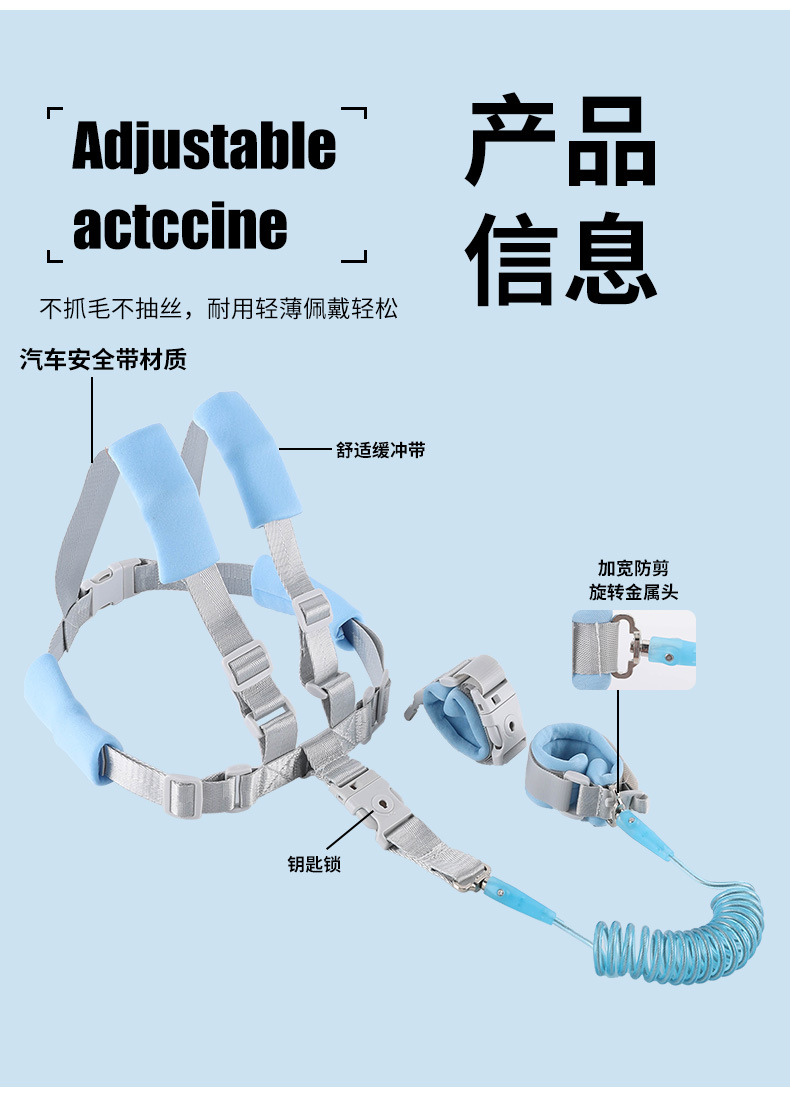 防丢绳_13.jpg