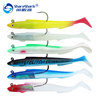 15cm30g Luya electric eel package lead fish false bait laser eel soft bait black fish Luya t tail bionic package lead