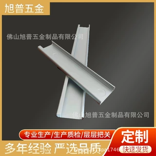 加工线条灯铝型材外壳来图来样定制家具橱柜LED灯铝材灯条铝槽