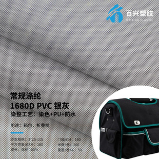 Դ�^�S��ֱ����]ţ��1680D PVC �y��֧�ֶ���Ҏ���Rȫ����r��