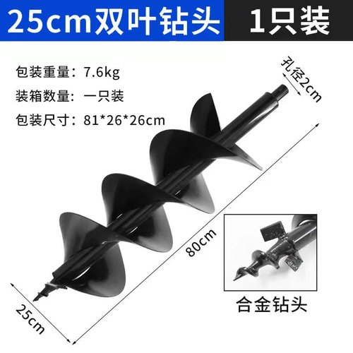 Wholesale various models of double-blade single-blade ground drill bits, sturdy and durable, complete models of gasoline ground drill bits