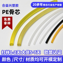 �S�Ҷ����ִ��������PVC֧���z����܇���|���͗l ���ĭh��PE��о