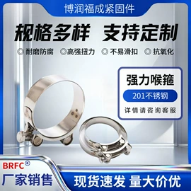 管夹;卡箍、抱箍;接头