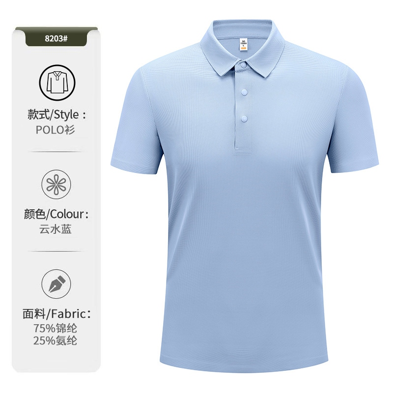 Ropa de hombre de lujo ligero, ropa de trabajo de alta gama, camiseta de solapa, camiseta de polo de secado rápido deportivo de manga corta para hombre, personalización