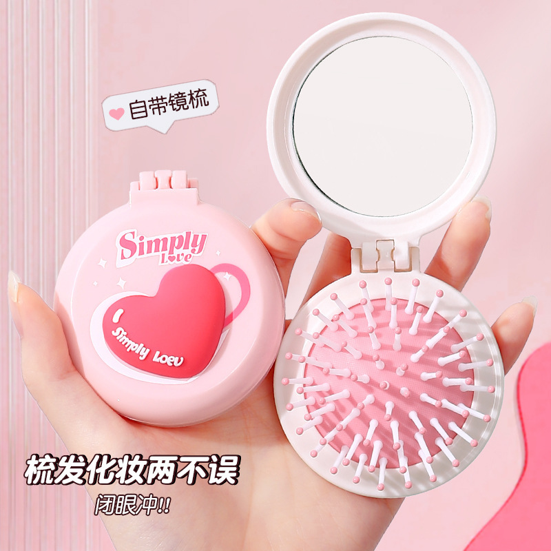 心动粉红梳子女家用蓬松头发气垫梳按摩梳发梳排骨梳折叠气囊梳|undefined