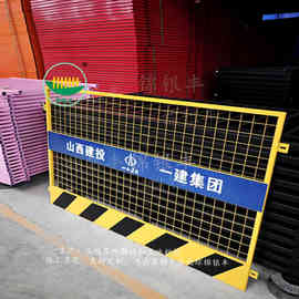 焦作可移动临边安全围栏 警示临边施工围栏 施工安全护栏网图片