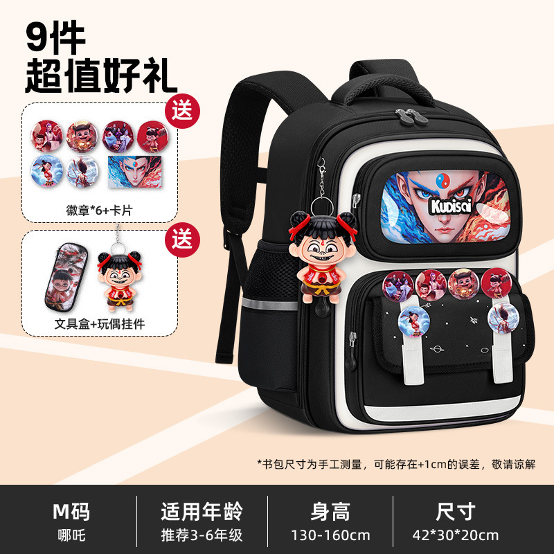 蛋仔派对儿童书包小学生1-3-56年级男女孩公主超轻减负大容量双肩|undefined