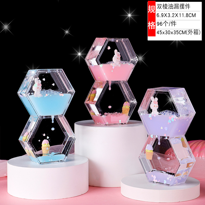 쌍링 아이스크림