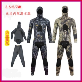 潜水服;潜水袜;救生衣