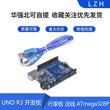 UNO R3 �_�l�� �мҰ� �;� ATmega328P