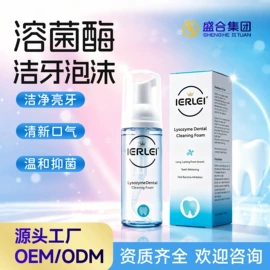 儿童面霜;私处保养;牙贴