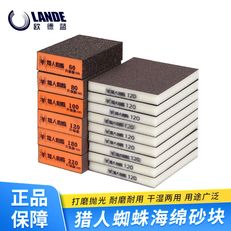 Паук Охотник Губка Песочный блок Алмазный полировальный шлифовальный блок Деревообрабатывающая мебель Нержавеющая сталь Полировальная губка Наждачная бумага