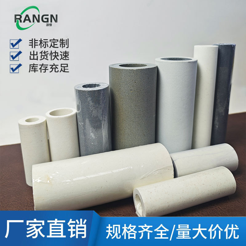 CEMS陶瓷滤芯采样探头烟气在线监测刚玉微孔过滤芯石英砂陶瓷膜