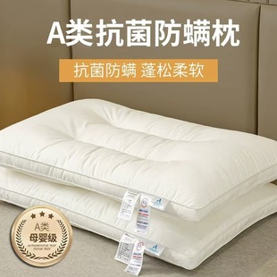 a�ĸ�뼉ȫ�޾Ƶ���о��������W�����p���^����������о��ͨ��