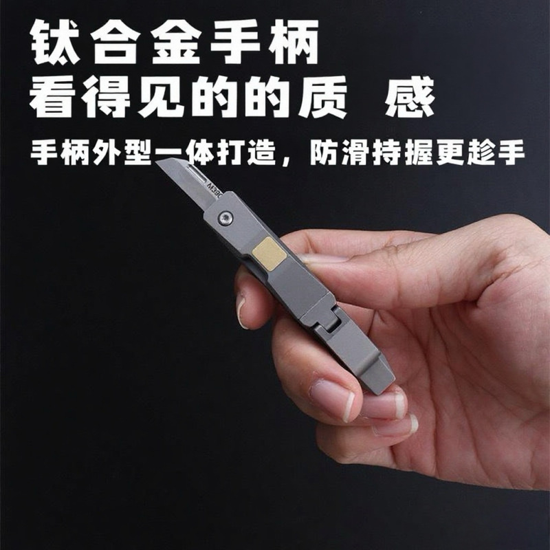 チタン合金キーホルダーポケットナイフ多機能小型ツール栓抜きレンチバール屋外便利な登山|undefined