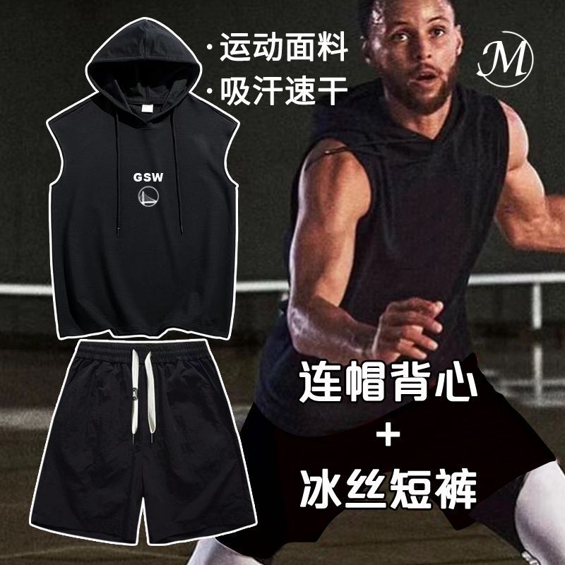 Basketball Vest Sports Tank Top Training Shooting Fitness Running Hoodie Sleeveless Ice Silk Shorts Five-Point Pants Set