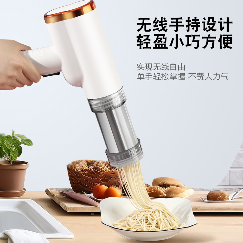 跨境压面机一手持家用面条机全自动出面多功能无线手持面条机便携|undefined