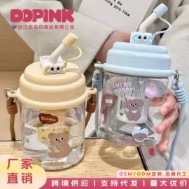 保温杯;塑料杯;吸管杯