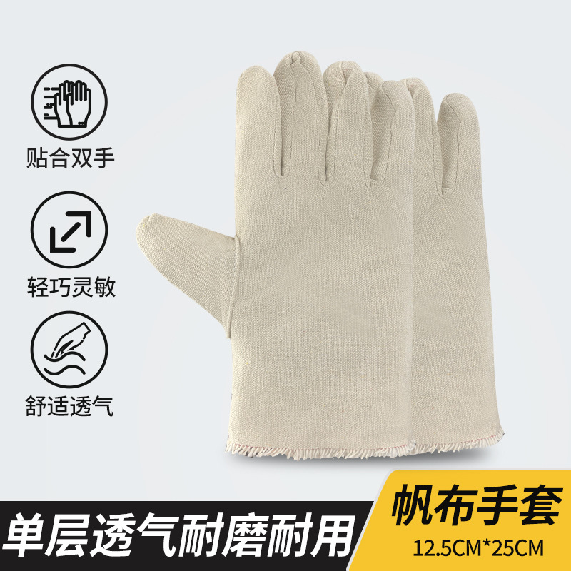 建业电焊机械工厂工地户外帆布手套焊工手套防护耐用防滑冲压打磨