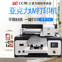 31��UV��ӡ�CС�͘��~���֮��ɴu����ʯ���Ͽ�Ƭ���ԈD��ӡˢ�C