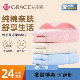 洁丽雅毛巾纯棉6717成人洗脸巾全棉洗澡巾a类婴儿洗脸洁丽雅毛巾