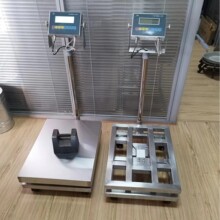 越衡TCS-YHEX本安防爆台秤150kg/10g化工车间使用称重落地秤