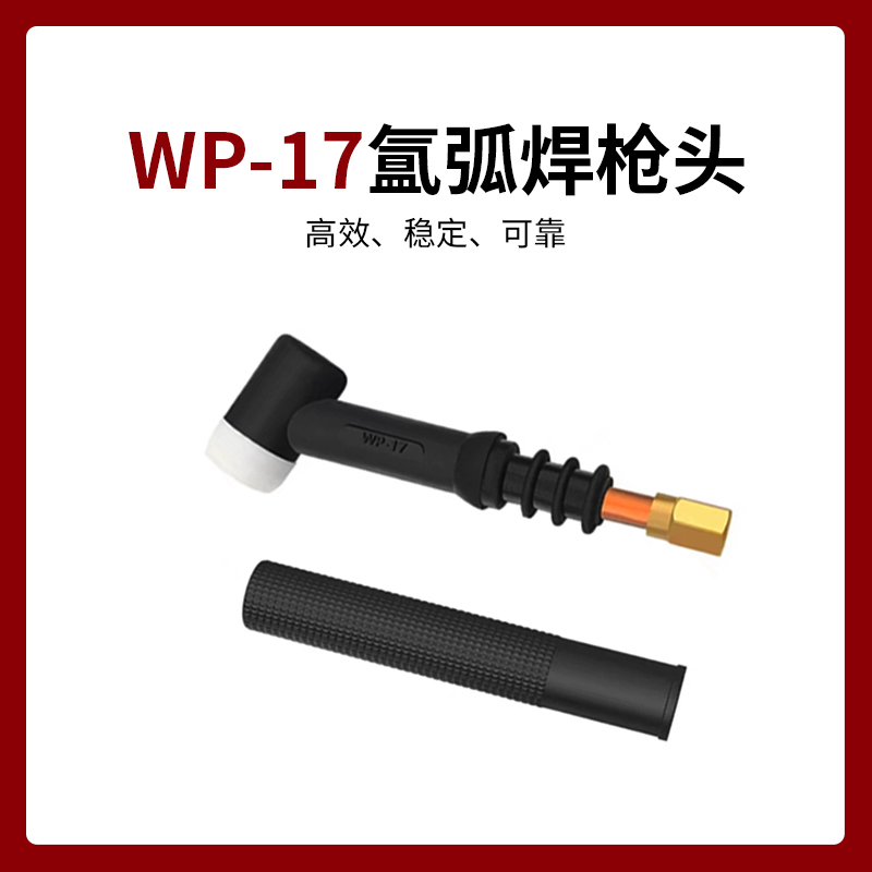 WP Accesorios para pistolas de soldadura por arco de argón Daquan 17/18/26 Boca de porcelana Clip de aguja de tungsteno Piezas de guía Tapa de cola larga Tapa de presión corta Cabeza de pistola