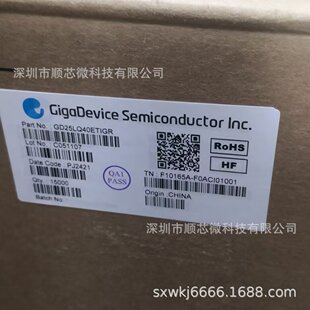 һ���������ׄ���GD25LQ40ETIGR ����4M ���bSOP8�惦��оƬIC