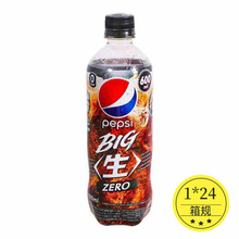 日本进口zeRO/BIG生-零度可乐碳酸汽水饮料饮品瓶装600ml进口可乐
