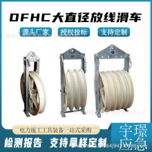 DFHCֱž܇݆ʽьo508*75|݆