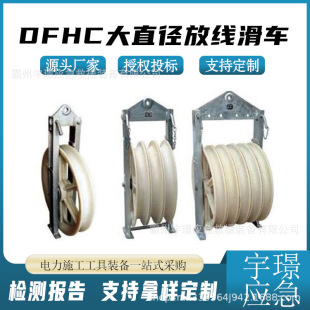 DFHC��ֱ���ž���܇��݆ʽ���ь����o������508*75������|��݆