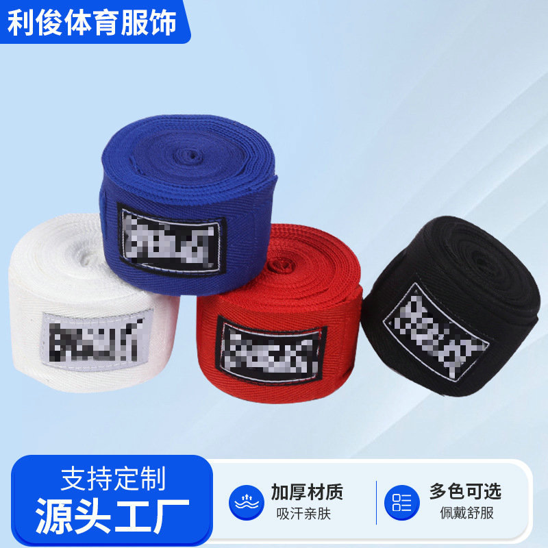 纯棉5米缠手带吸汗拳击手带运动搏击护手绑带散打格斗弹力带批发