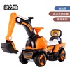 Excavator, car for boys, electric transport with seat