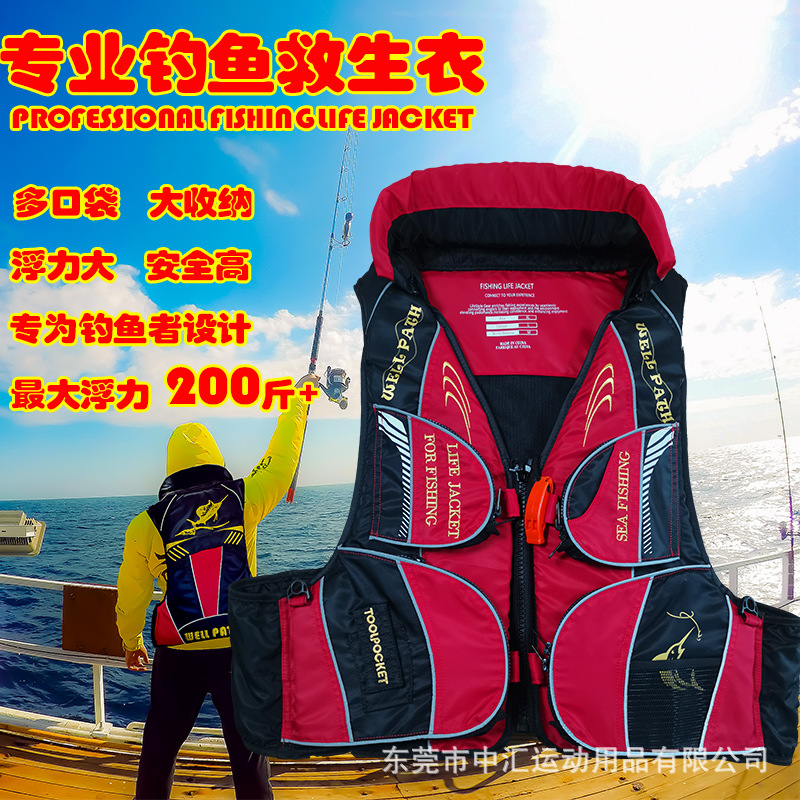 厂家供应路亚钓鱼救生衣成人海钓救生马甲浮潜漂流钓鱼服便携背心