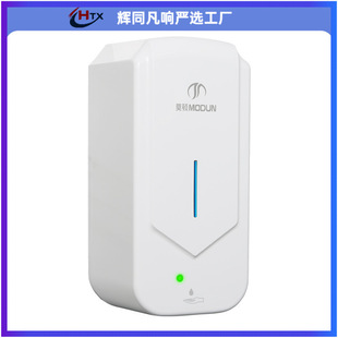 Induction Soap Dispenser, Fully Automatic Hand Sanitizer Machine, Hotel Sensor Soap Dispenser, Wall-Mounted Soap Dispenser