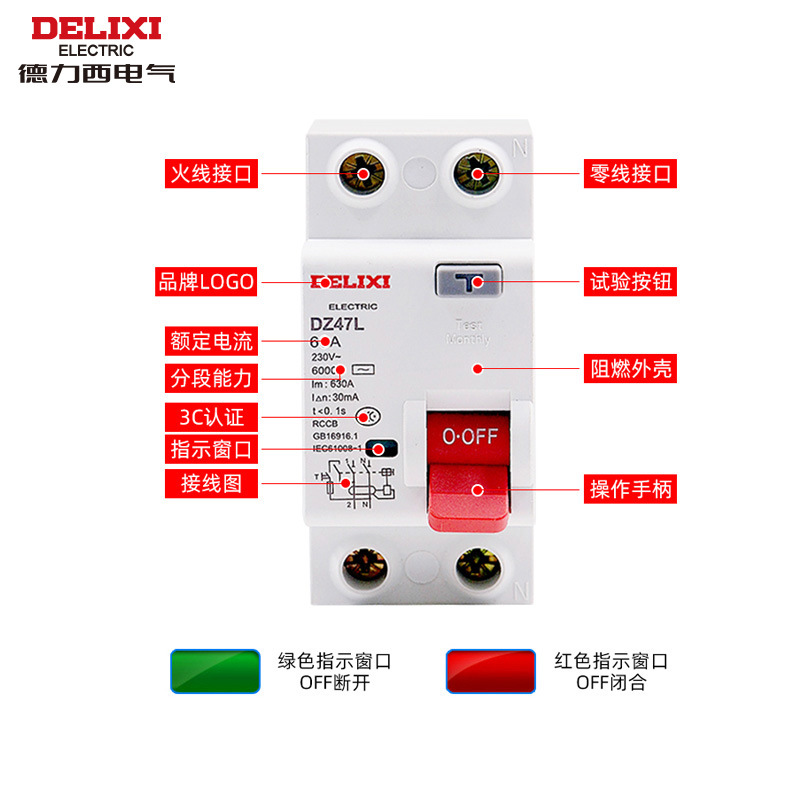 Delixi Electric Leakage Circuit Breaker DZ47L2P4P32-63A 220V/380V Isolating Switch Leakage Protection