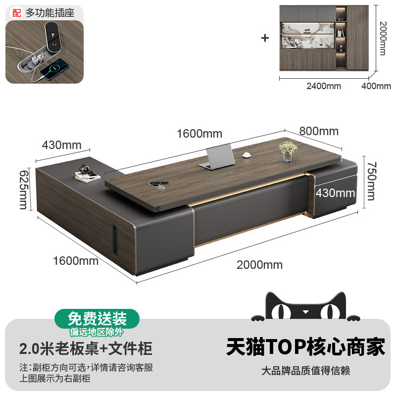 老板桌董事长总裁办公桌高级感大班台经理办公室桌办公桌椅组合|undefined