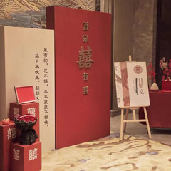 Wedding Reception Decoration, Engagement Ceremony Return Trip Banquet Decoration, Wedding Board Network, Simple Ritual Sense, Background Wall Scene Package