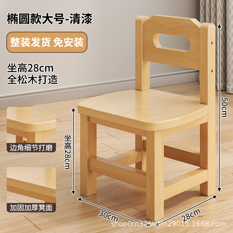 実木の小さい腰掛けの家庭用の小さい腰掛けの低い腰掛けのネットの赤い背もたれの小さい椅子は靴の腰掛けの客間のお茶のいくつかの実用的な腰掛けを交換します。|undefined