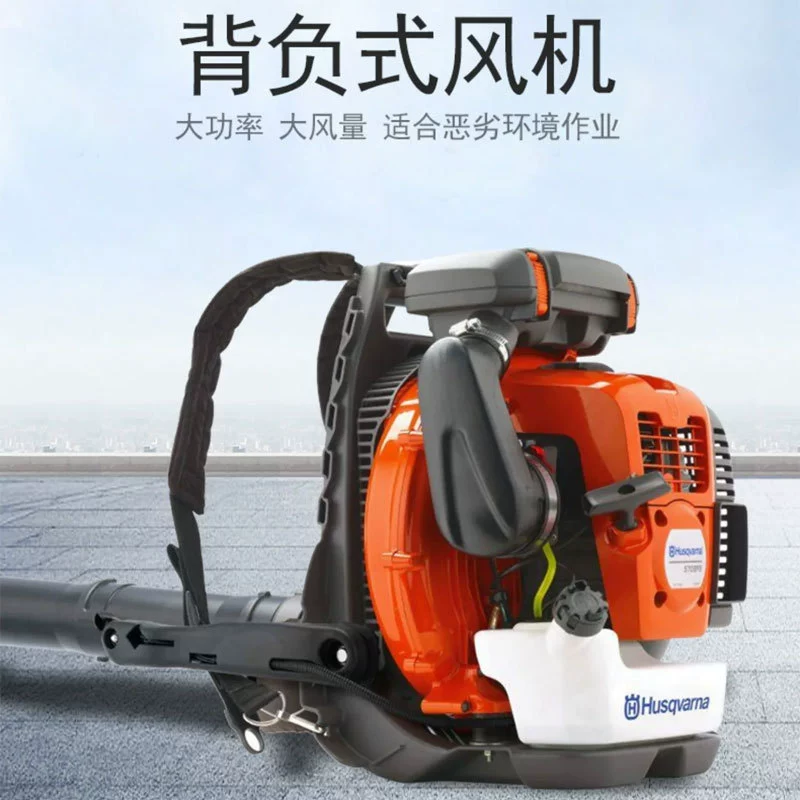 Рюкзак бензиновый фен садовый дорожный пылеулавливатель FUSHIHUA 578BTF большие опавшие листья бензиновая выдувная машина
