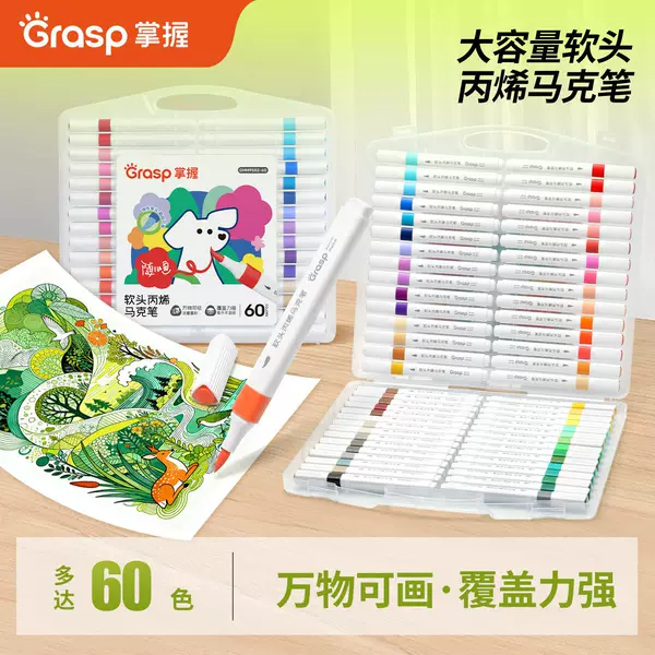 Soft-tip acrylic markers, 48 colors, non-bleed, blendable, large capacity, no-press design, easy to hold