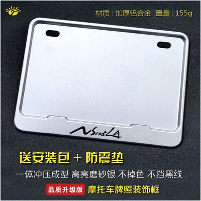 license plate holder, universal for scooters, Nömrə qabı - ns125-solid-silver-version