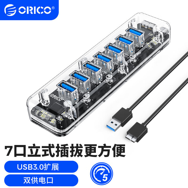 Orric F7U Splitter 7-Port USB Hub Computer Notebook Converter One to Seven Extender Hub