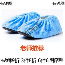 ��ͨ�q��Ь�׼Ӻ������ͯ�׃��@С�W���҃���X�C��С�����_��