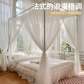 四件套;蚊帐、床幔;床罩床笠