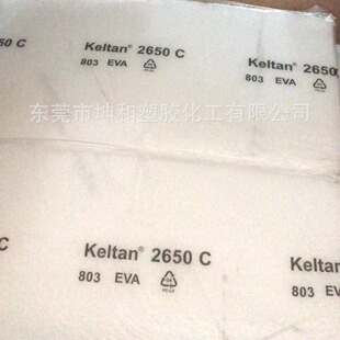 Supply EPDM 6950C Nakano Low Vinyl High Monomer Suitable for Foaming ProduCts