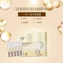 面部护理套装;面霜;贴片面膜