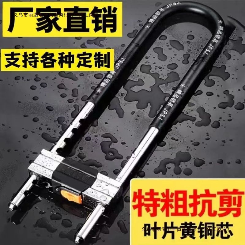 拉手锁商铺把手玻璃门锁锁U型u锁锁加长插锁形锁双门锁防盗锁包邮