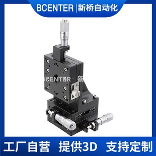 Xyz Axis Cross Roller Guide Multi-Axis Combination Displacement Table E-Exyzpg40/60/80 Optical Manual Slide Table