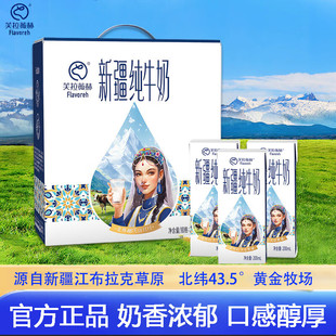 ܽ��ޱ���½���ţ��200ml*10������W����ȫ֬��ţ�郺ͯ�����